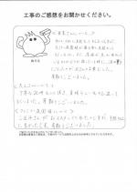 大阪府茨木市 K様