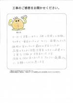 兵庫県伊丹市 F様