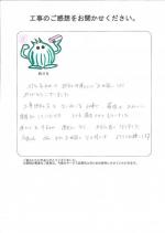 兵庫県西宮市 A様