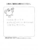 滋賀県大津市 I様