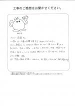 大阪府箕面市 S様