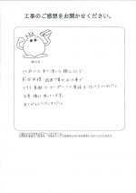 奈良県生駒市 I様