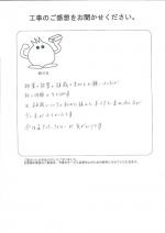 奈良県奈良市 T様