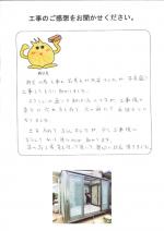 兵庫県神戸市西区 E様
