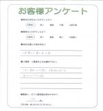 大阪府羽曳野市 T様