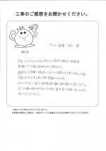 和歌山県和歌山市 K様