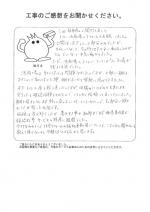 京都府相良郡精華町 T様
