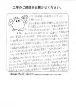 大阪府羽曳野市 I様