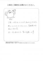 大阪府堺市西区 Y様