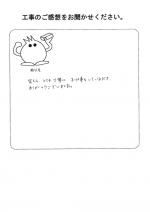 兵庫県西宮市 I様