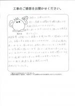 大阪府八尾市 H様