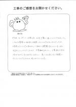 奈良県生駒市 S様