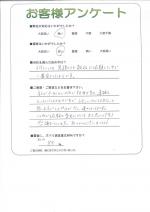 兵庫県神戸市垂水区 K様