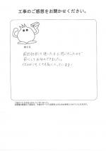 奈良県生駒市 N様