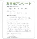 大阪府枚方市 M様