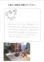 大阪府堺市西区 T様