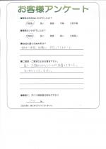 滋賀県野洲市 O様