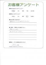 大阪府東大阪市 S様