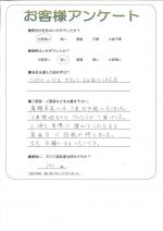大阪府大阪市 I様