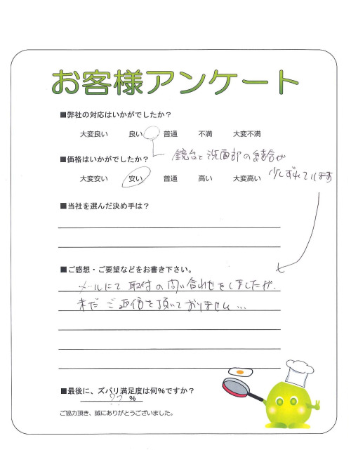 �����δ��ۤ�ʹ�����Ƥ���������