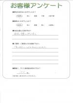 大阪府豊中市 A様