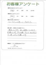 大阪府吹田市 S様