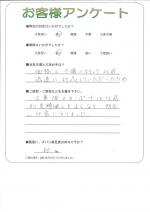 大阪府富田林市 N様