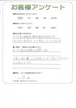 大阪府守口市 Y様