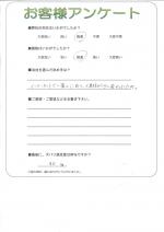 大阪府吹田市 I様