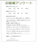 和歌山県和歌山市 T様