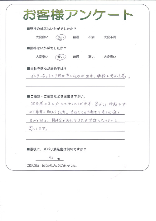 工事の感想を聞かせてください。