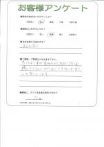 大阪府大東市 T様