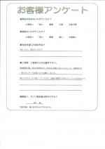 大阪府堺市堺区 N様