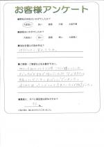 大阪府東大阪市 S様