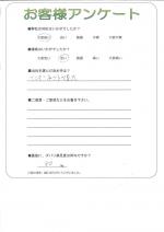 滋賀県野洲市 T様