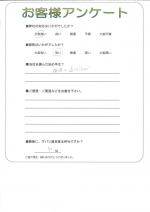 大阪府堺市堺区 N様