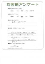 大阪府堺市西区 N様