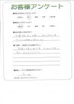 大阪府堺市堺区 Y様