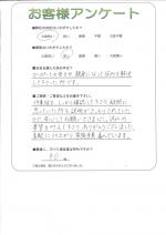 兵庫県宝塚市 M様