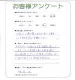 大阪府河内長野市 J様