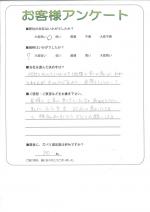 大阪府八尾市 K様