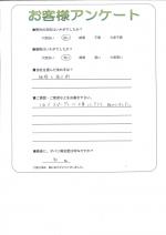 兵庫県尼崎市 K様