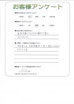 滋賀県守山市 A様