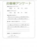 大阪府枚方市 K様