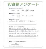 大阪府枚方市 H様