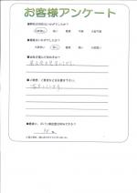 大阪府豊中市 T様