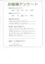 大阪府摂津市 F様