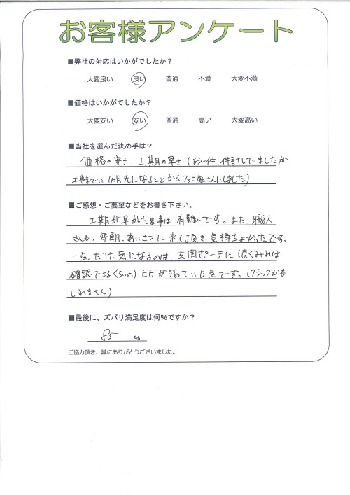 �����δ��ۤ�ʹ�����Ƥ���������