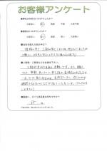 京都府木津川市 M様