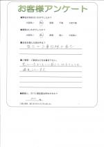 大阪府豊中市 A様
